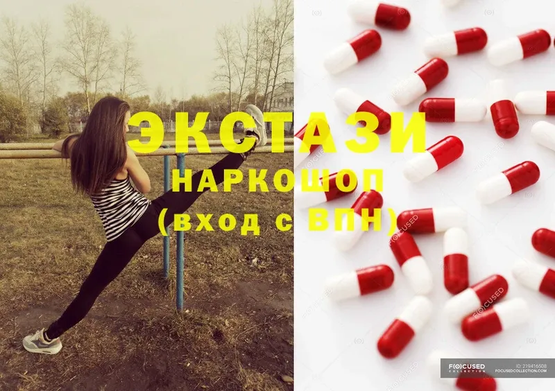 Ecstasy 280мг  где найти наркотики  Бузулук 