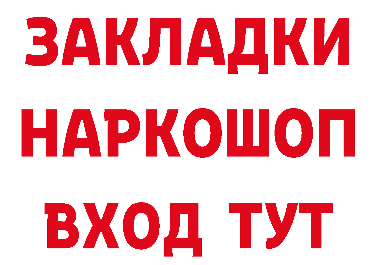 Cannafood конопля зеркало сайты даркнета blacksprut Бузулук