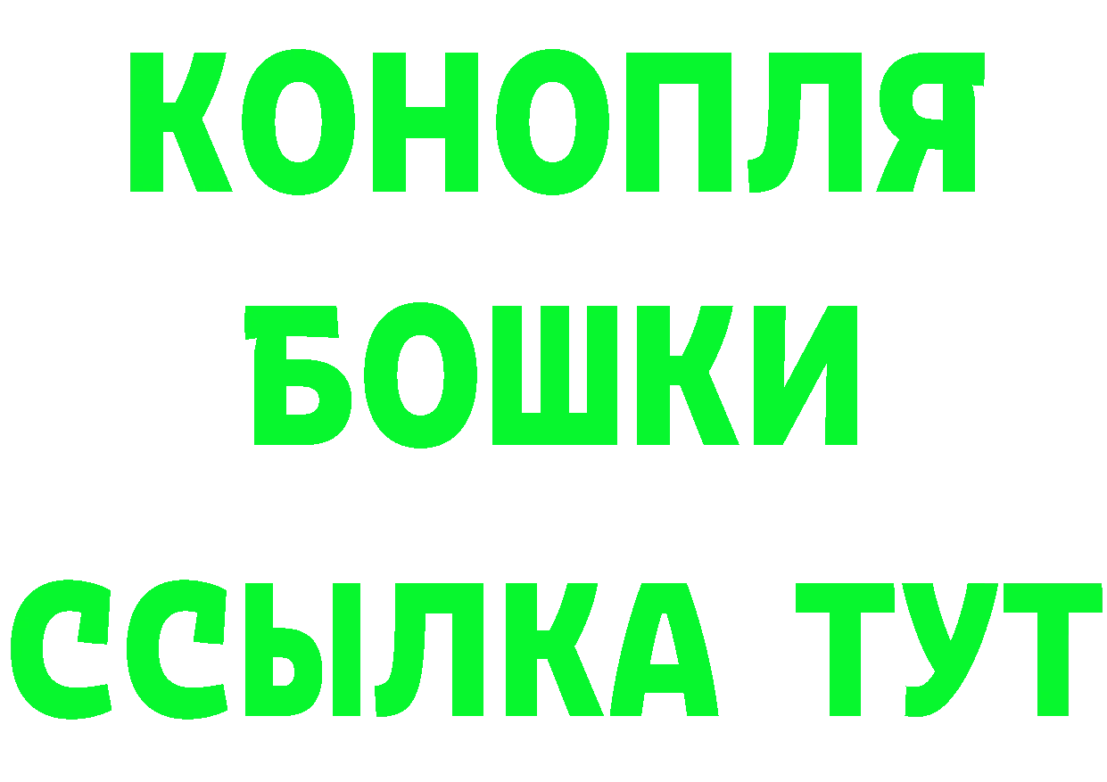 КЕТАМИН ketamine зеркало маркетплейс ссылка на мегу Бузулук