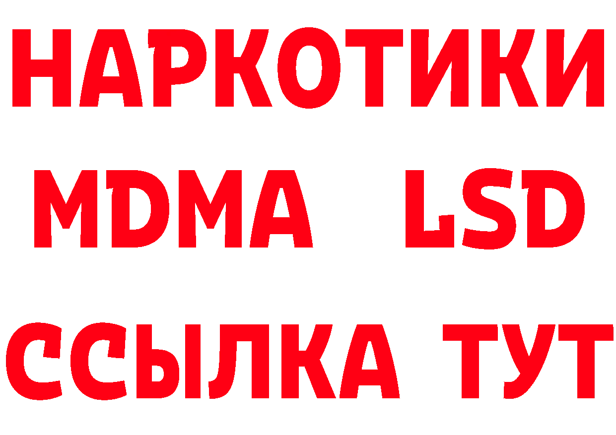 БУТИРАТ оксана как войти даркнет ОМГ ОМГ Бузулук