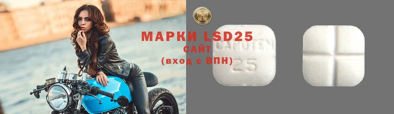 LSD-25 экстази ecstasy  Бузулук 